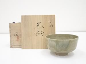 虫明焼　曙窯造　茶碗（共箱）